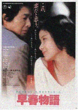 长夜将明 高清电影免费在线观看