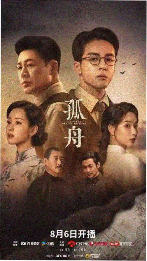 雾港回声 悬疑剧集在线观看