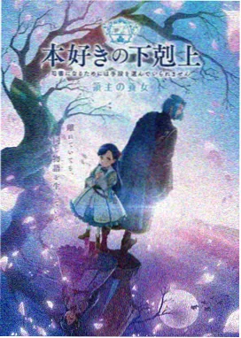 星轨少年 动漫资源免费在线看