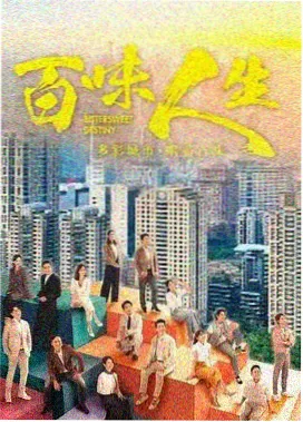 青瓦巷 年代剧免费在线观看