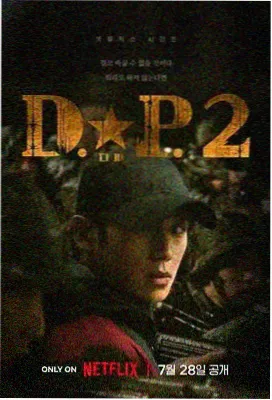 逆光而行 都市剧在线观看