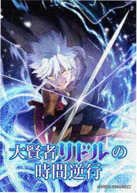 深海图书馆 经典动画电影免费观看